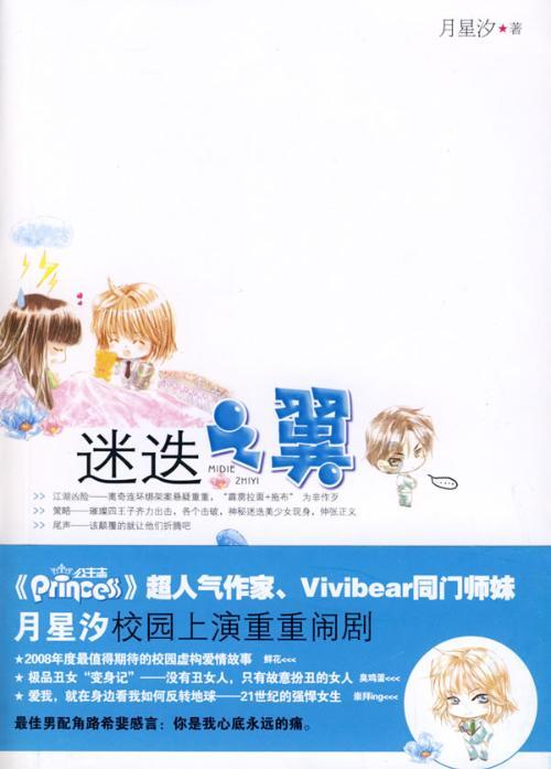 救援波塞冬