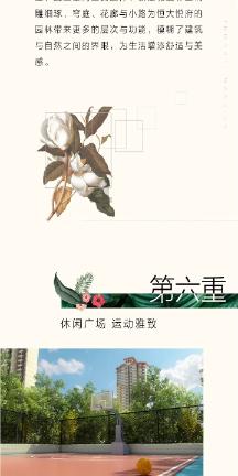 知否:爱子情深的林姨娘,她的“四个教子观”,太精彩了
