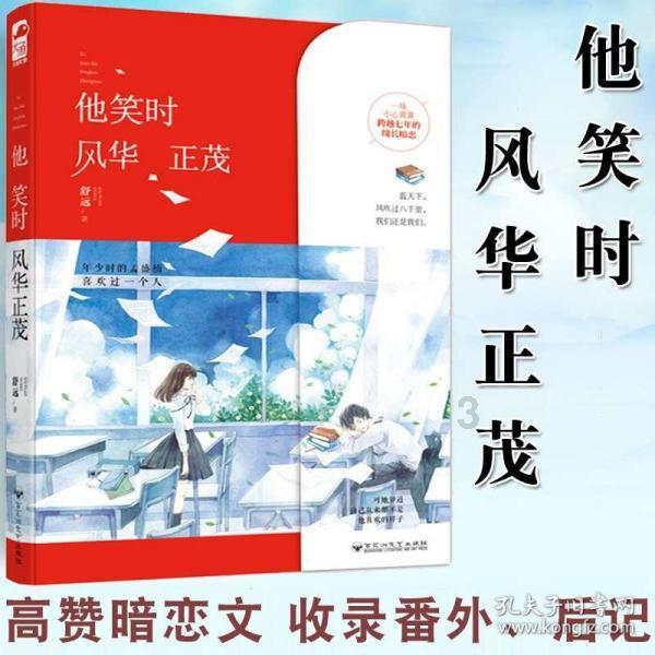 进化之地2