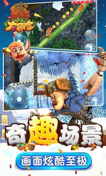 小蓝球向上跳
