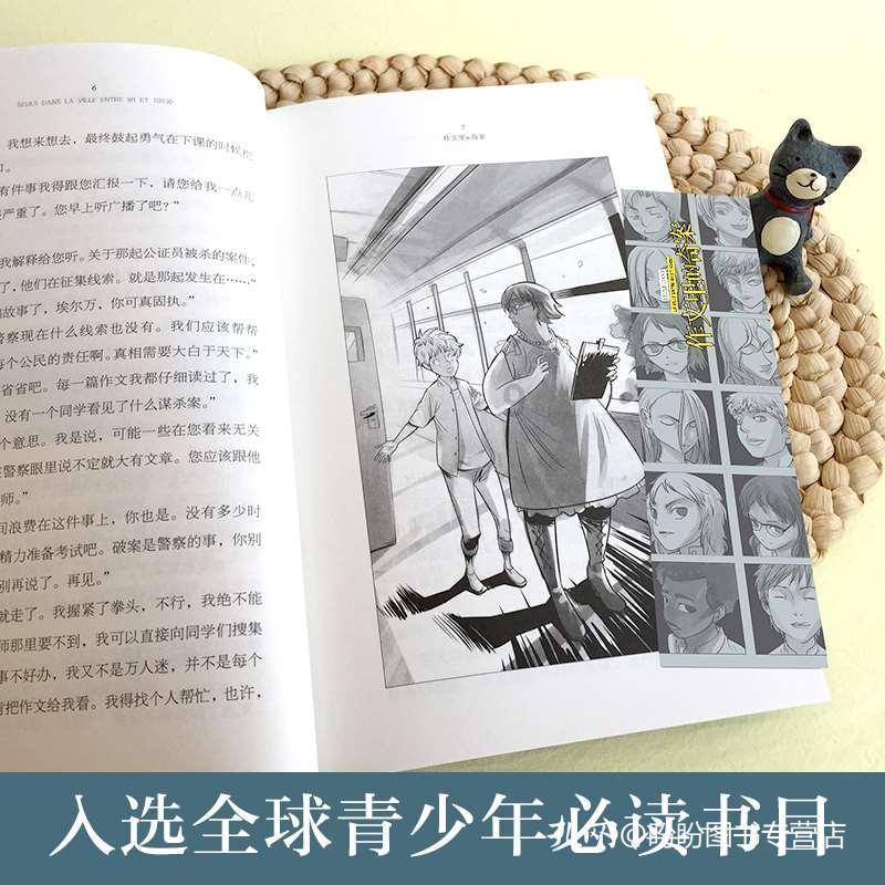 航海王