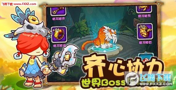 农业设备找不同