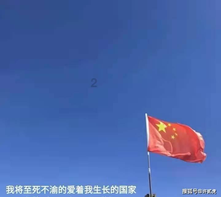 帕柳卡：国米尤文的冠军争夺五五开，希望劳塔罗保持进球率到五月