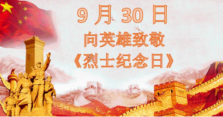 疯狂之冠
