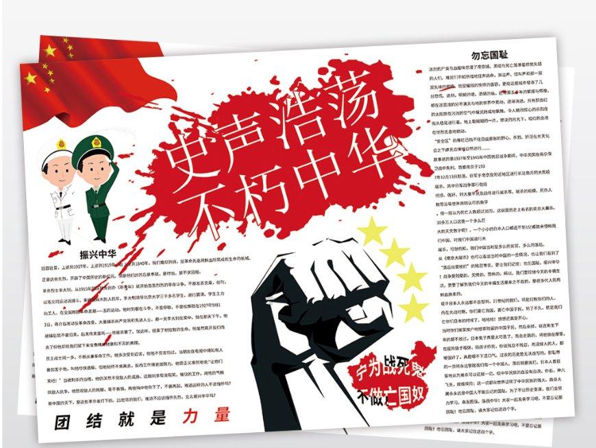 宇宙蜜蜂无敌版