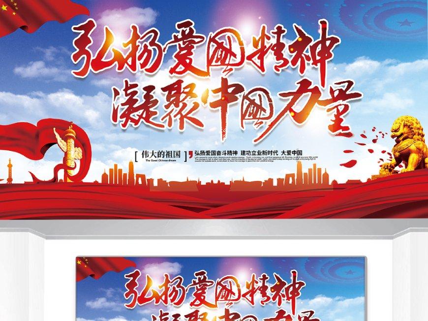 牛角勇士2