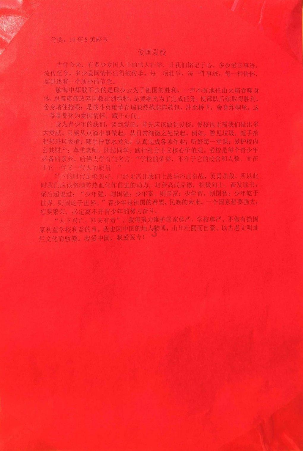 足不出户“秒办”过户手续