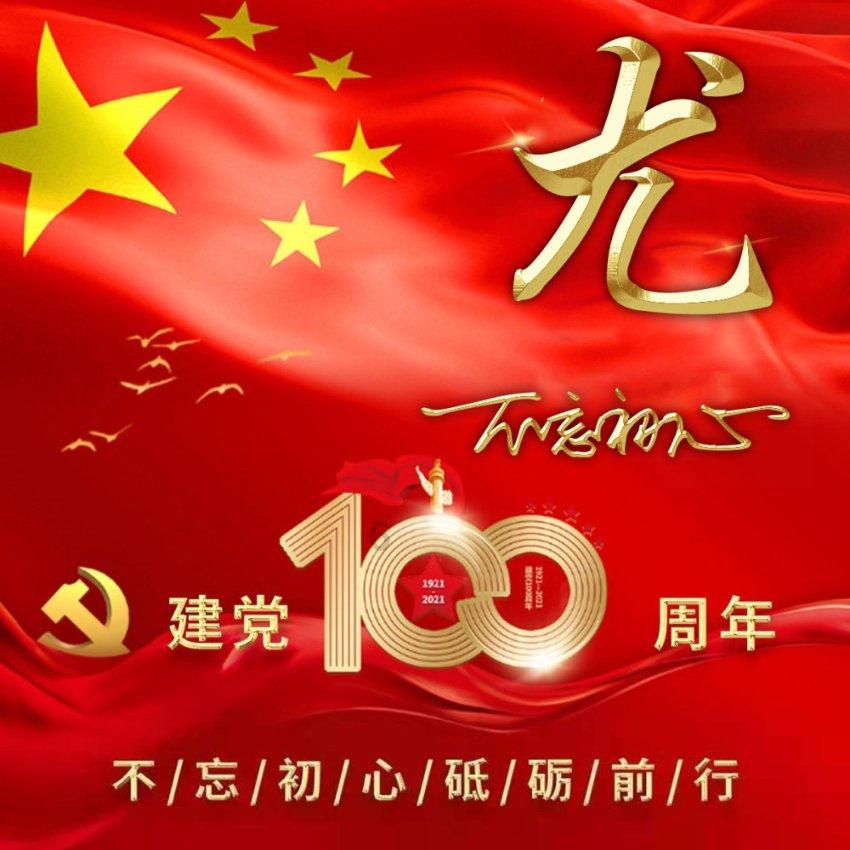 僵尸过人行道