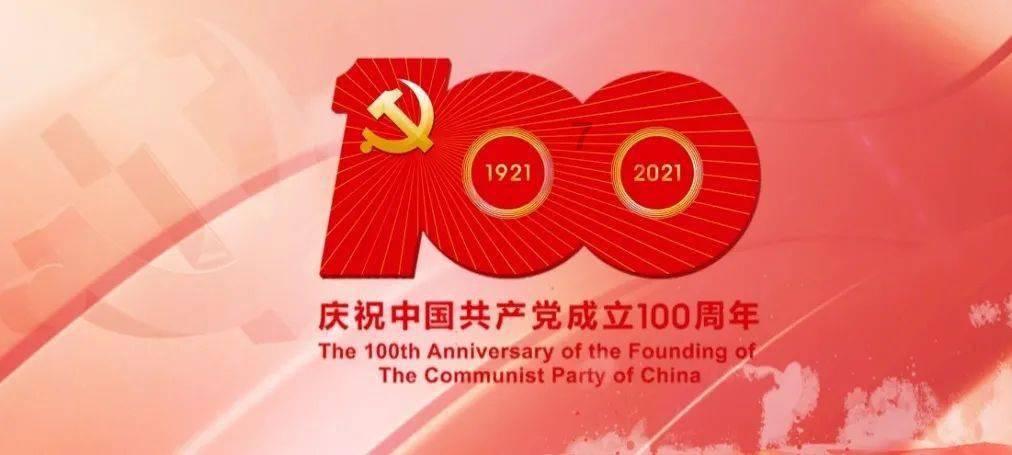 热血射门