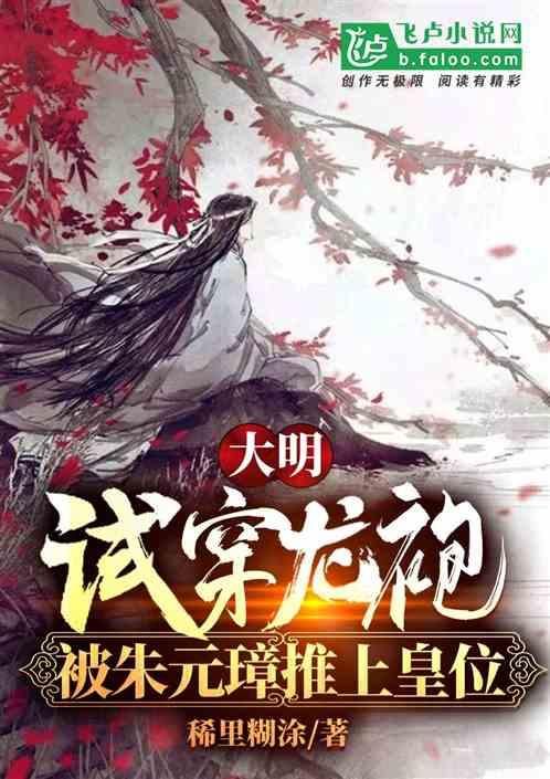 谁知道萝卜丝炖青虾应该怎样做？游戏画面