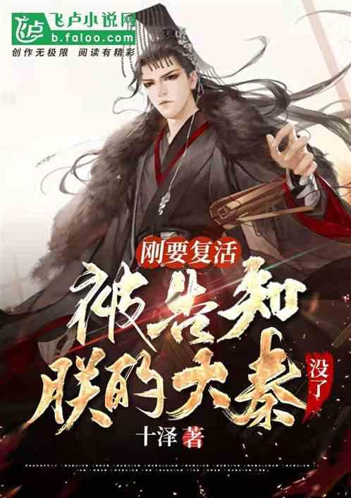 堕落之王