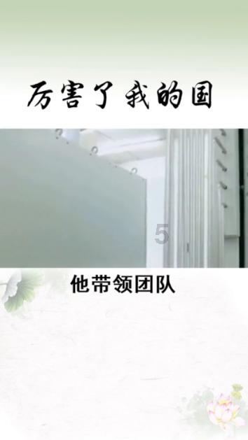 小魔仙跳舞