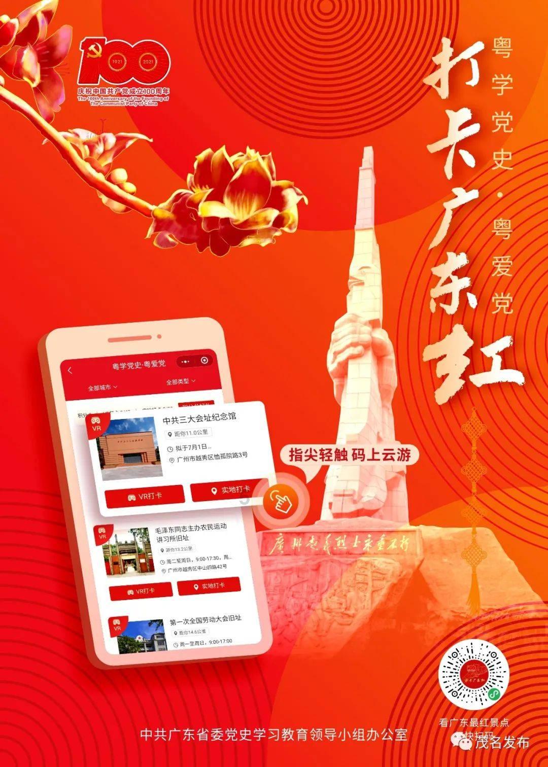 封神：封神大战中死去封神的修仙者与民间所说的三魂说法