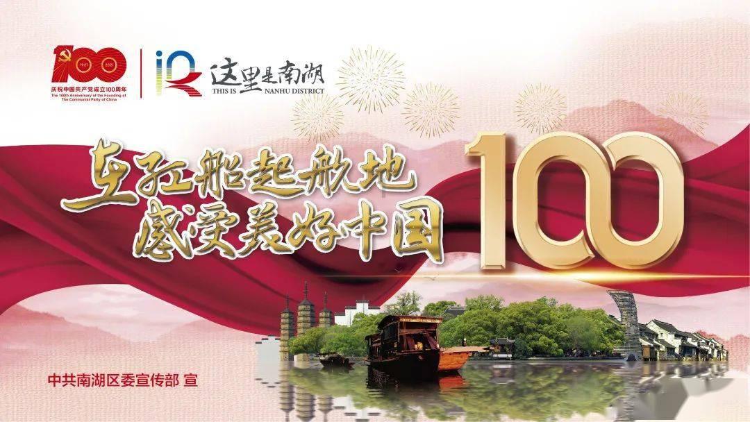 江苏南京：线下赶大集 品牌土特产让你买个够