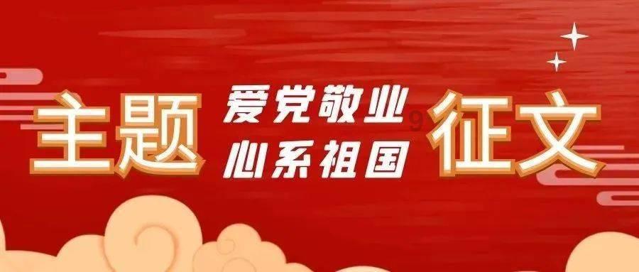 贝儿公主的晚礼服