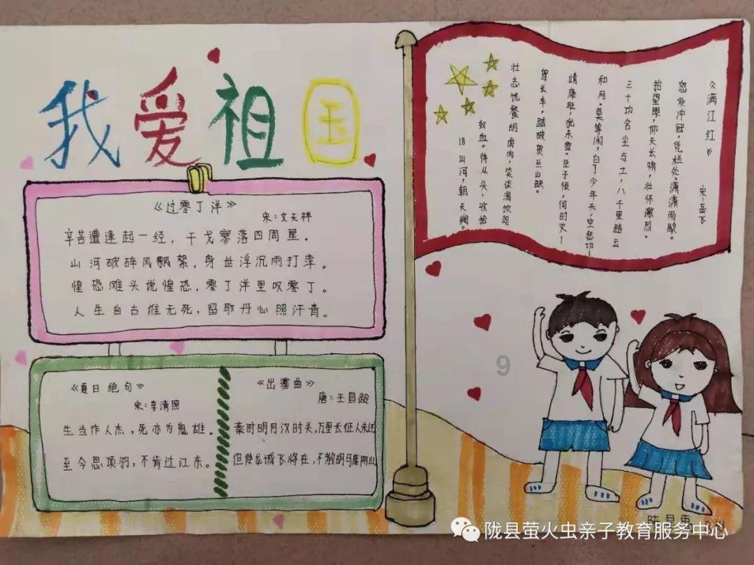 起重机卡车找不同