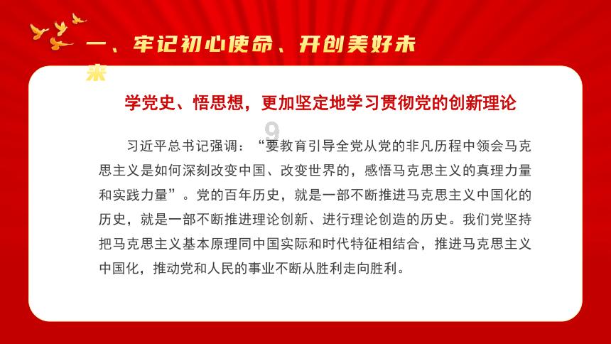5个月引130余亿元金融活水润民企