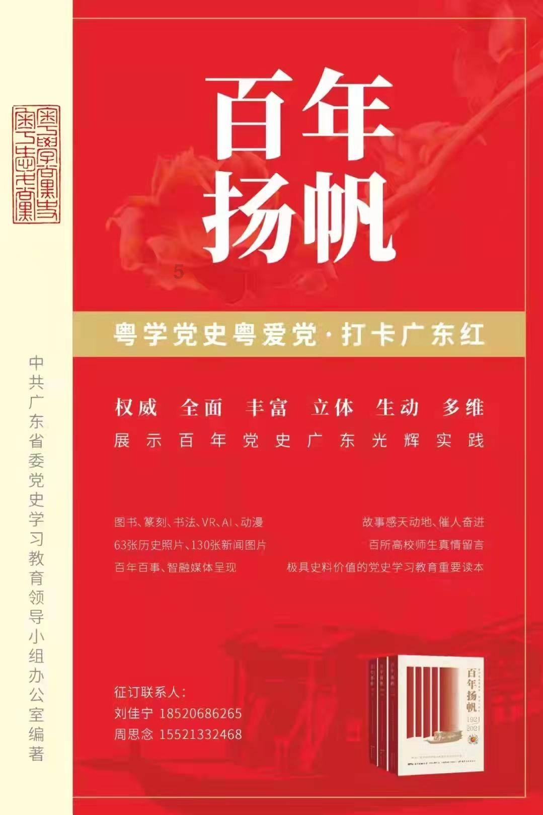 拯救红松鼠