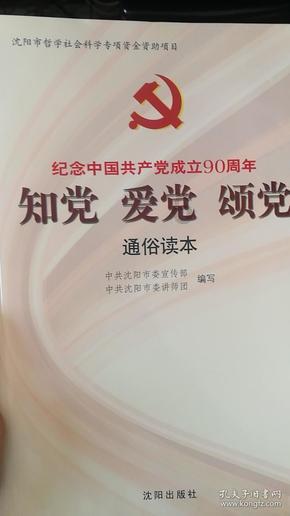 神秘的岛屿