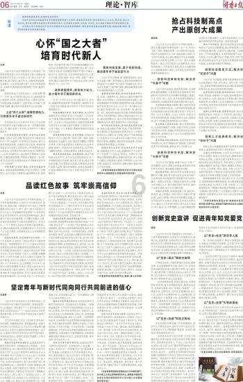 2024年1月总票房破20亿