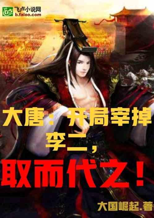 细胞分裂6