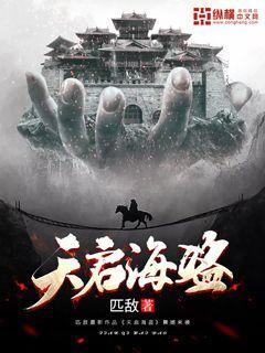 仙剑奇侠传3