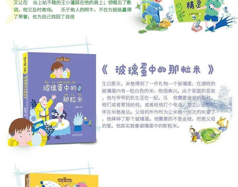 力促“双招双引”见成效